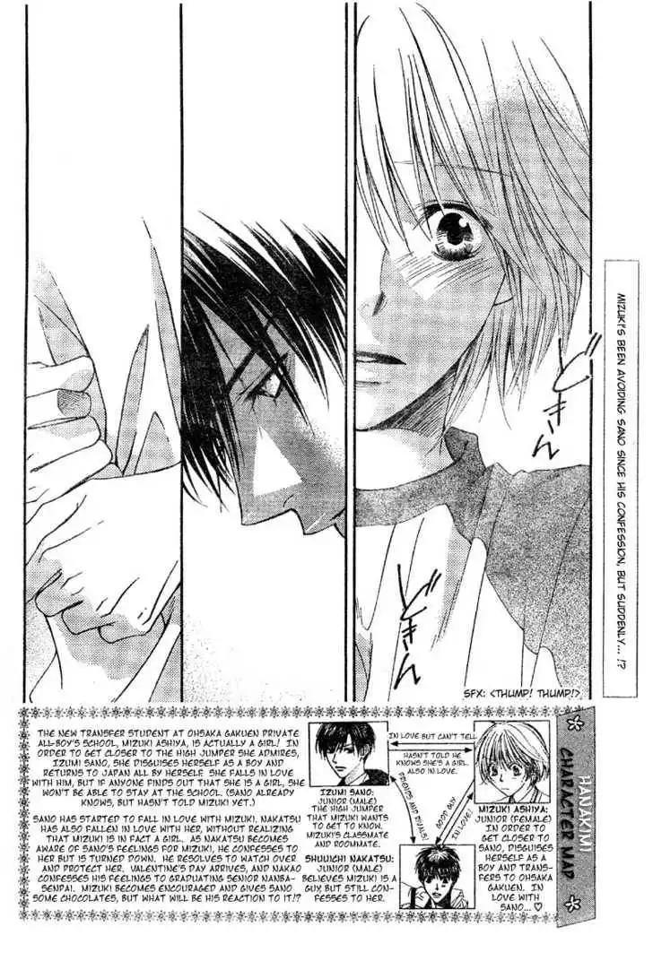 Hana Kimi Chapter 127 2